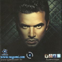 Anany - Samo Zain  انانى - ساموزين