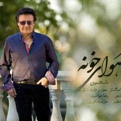hesam