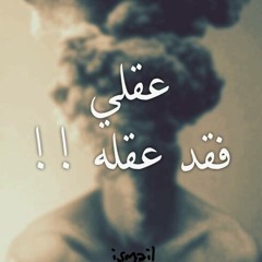 موسيقى كونيه