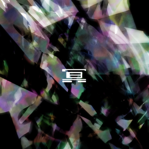 冥 - Amuro vs Killer