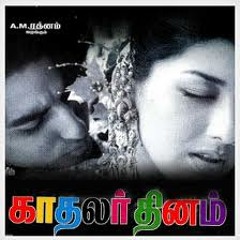 Roja Intro - Premikula Roju (KAdhalir Dhinam) - AR Rahman