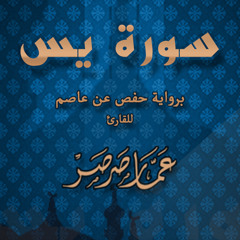 quran kareem