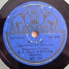 B.S. Raja Iyengar-"Jagadabhirama" (Kanada)