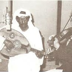 عوض الدوخي و ام كلثوم - الحلم