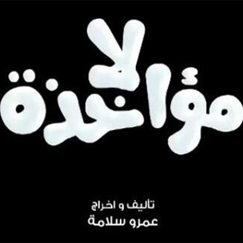 رمضان