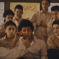 أبوبكر أسامة | حرف وحيد | راب من فيلم لامؤاخذه