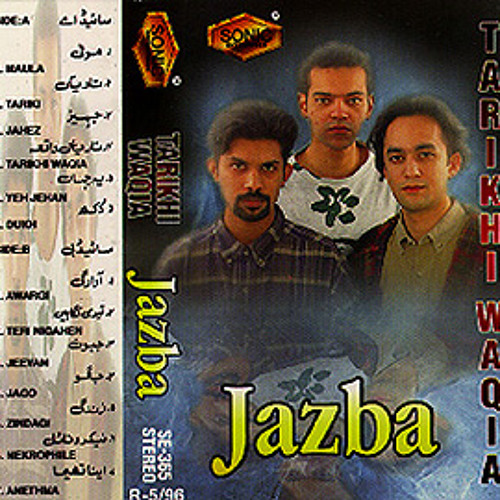 Jazba - Jago