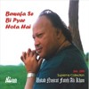 Bewafa Se Bhi Pyar Hota Hai By Nusrat Fateh Ali Khan
