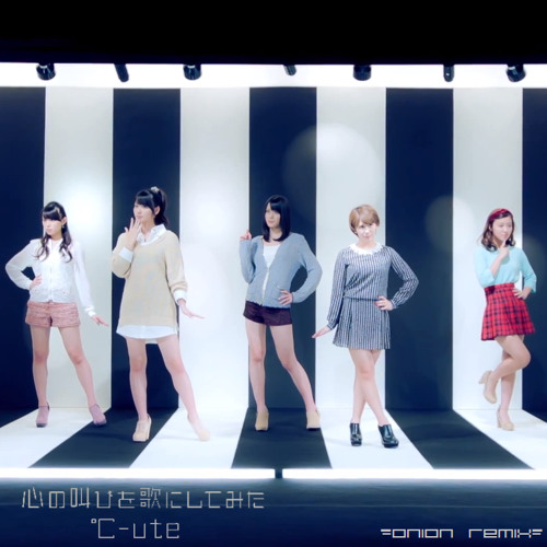 ℃-ute 『心の叫びを歌にしてみた』(℃-ute[A Song from my Crying Heart]) ~Onionhouse mix~