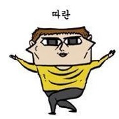 갖고놀래_아구몬