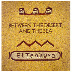 El- Tanbura - الطنبورة