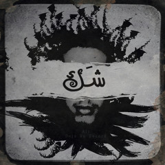 behnam