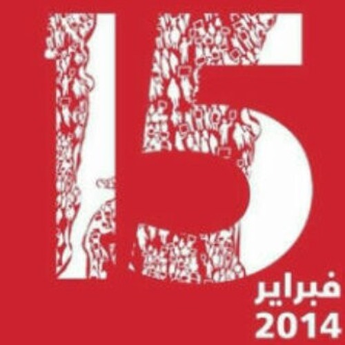 لاتقف على التل-الشيخ حسين الأكرف♡!~