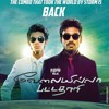 Vellai illa Pattathari