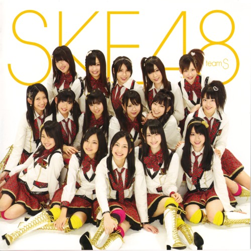 チャイムは Love Song [Off Vocal] SKE48 Cover 8bit