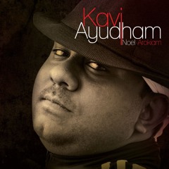 Aruyire - Noel Arokiam