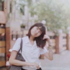เป็น ?
