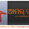 Bauri Re (Ashiqu i2 Verson)