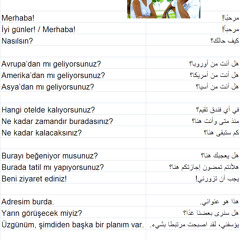 facebook.com/sy1tr  درس صوتي التعارف لغة تركية