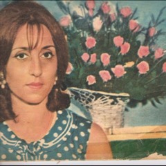 قصة الورد / ذاكر يا ترى فيروز