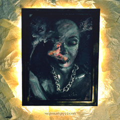 Амин Уганда - Алладин