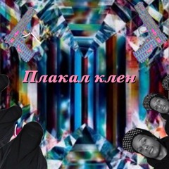 ∆₮ϺØϨФΣⱣɅ ПØΣ₮