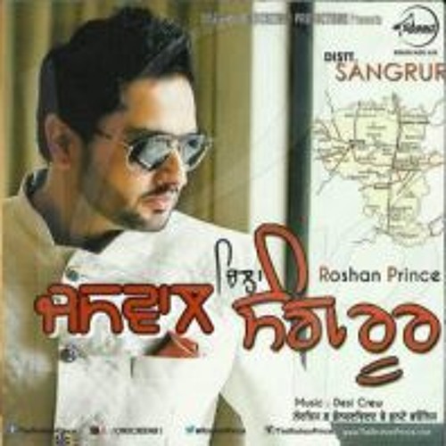 Chana Way - Roshan Prince - New Punjabi Song 2014