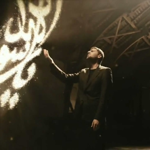 ايمان
