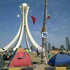 نحنا رح مندافع - فرقة وعد
