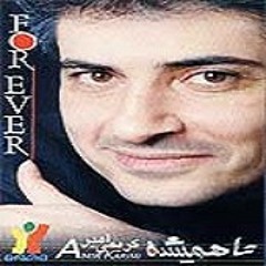 امیر کریمی، جنون - Amir Karimi, Jonoon