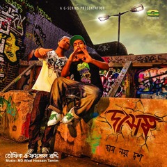 Rajotto/Dashotto - Dondo Vule