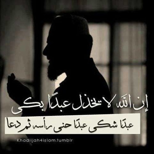 عبدالباسط عبد الصمد   الكهف تلاوة نادرة