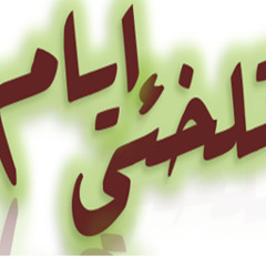 Maulana tariq jameel sahb "muhabbat ka lehja"