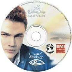 Amr Diab__Ana Ayesh ´