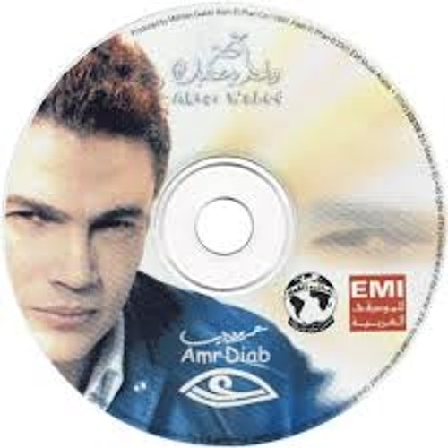 Amr Diab__Ana Ayesh ´