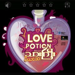 12_Myaw_Taw_Yaung_Pat_Pyo__feat._Htein_Win___Bonus_Track_-1.mp3