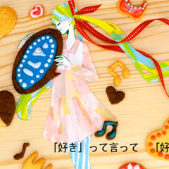 おじゃま虫 「Kodame」