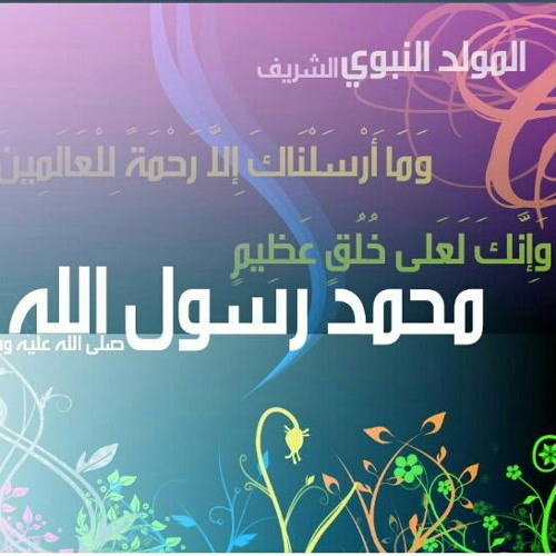 محمد العريفي