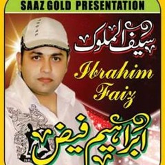 saif ul malook Mian Saab Arifana Kalam by ibrahim faiz 2014