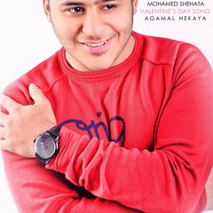 Mohamed Shehata - Agmal Hekaya | محمد شحاتة - أجمل حكاية