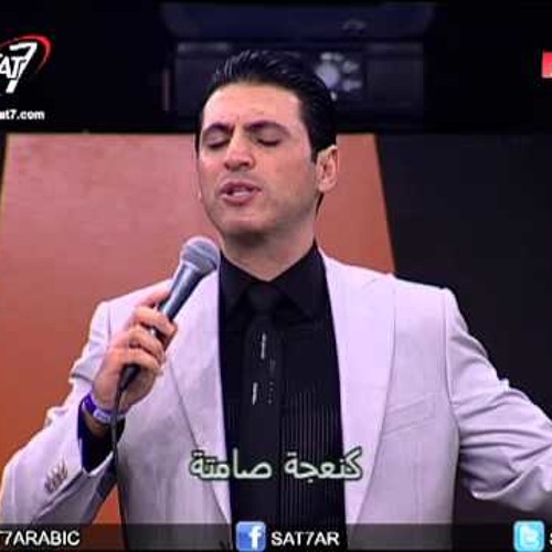 احسبها صح ٢٠١٢ - ترنيمة لا لن أرى حبا - زياد شحادة - YouTube.FLV