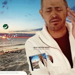 زكـريـآآت ♥ جورج وسـوف