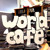 Artwork for "Evil Eye" by Franz Ferdinand performed live for World Cafe
