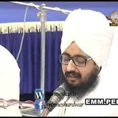 Simran - Sant Baba Ranjit Singh Ji Dhadrianwale - O Lord please pass me, just as you passed them