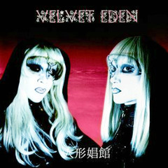 VELVET EDEN - Ningyou Shoukan