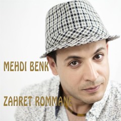 Ya Hamil Naachi Tadakkar