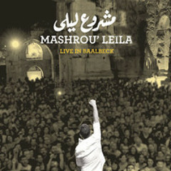 Leila's world (Mashrou' Leila) \ مزيج مشروع ليلى