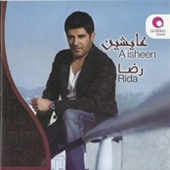 Adeny Meshet - Reda