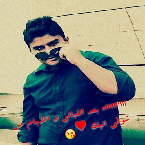 %B1اشد_الماجد_+_حسين_الجسمي_-_غرقان.mp3