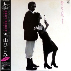 Tohyama Hitomi - Wanna Kiss (Masterpiece Edit)